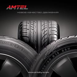 Разработка имиджа для рекламной кампании «Амтел».