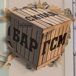 Концепт оформления фасада кафе ГСМ.